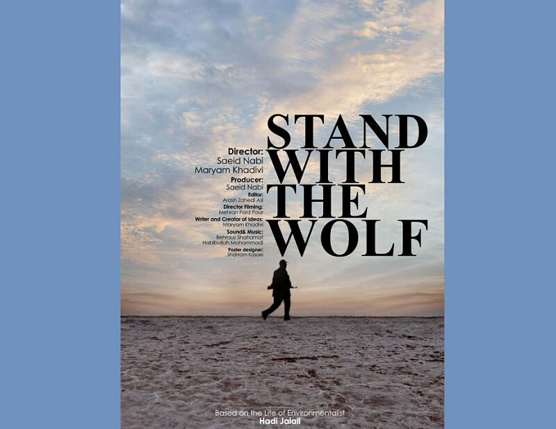 Standing with the Wolf